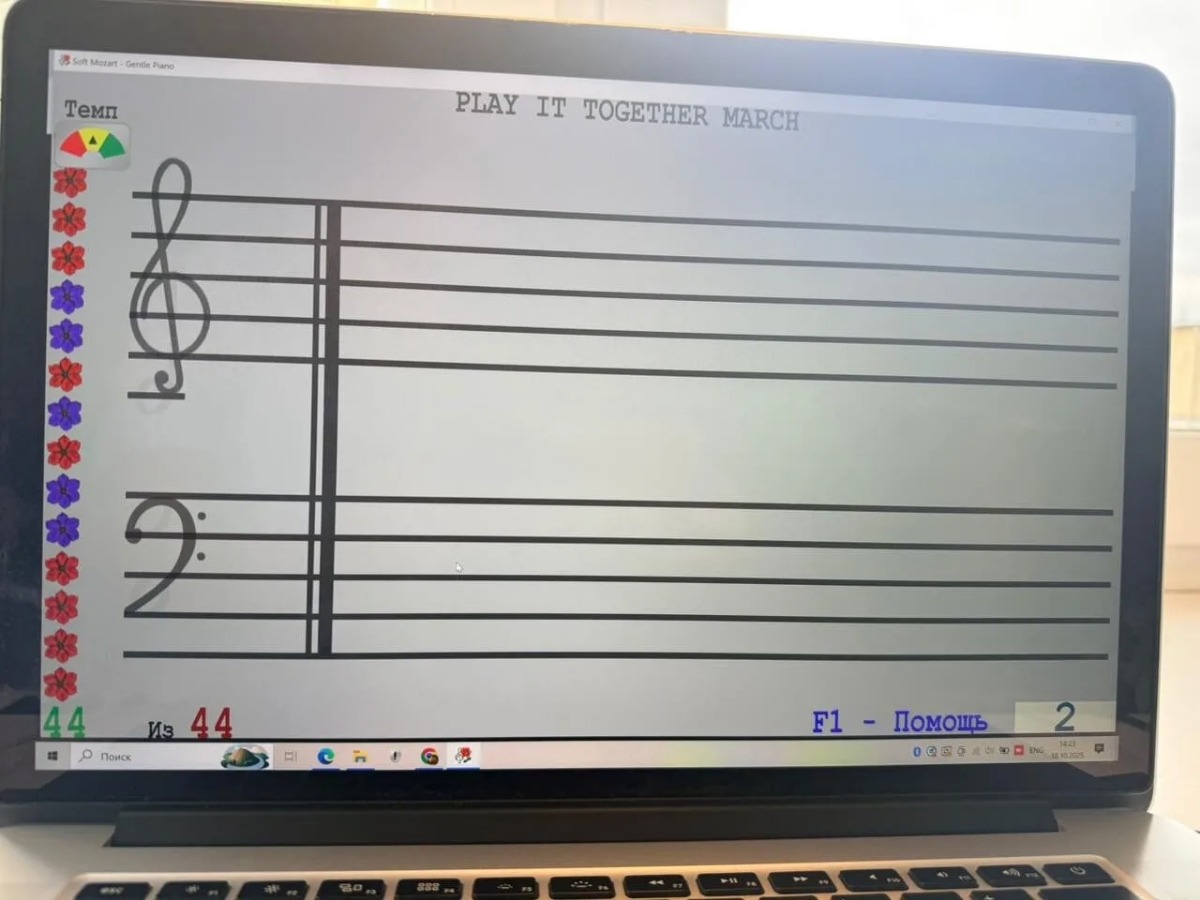 218-PlayitTogetherMarchP5.jpg