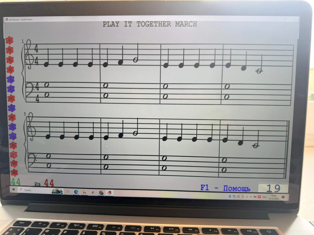 219-PlayitTogetherMarchP6.jpg